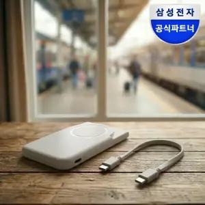 아트박스/삼성전자 삼성전자 무선 마그넷 배터리팩 5000mAh / EB-U2500XJEGKR