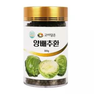 양배추환 300g 고이담은