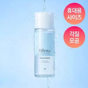 [화장솜증정] 비페스타 클렌징워터 브라이트닝 60ml (휴대용)