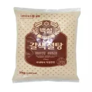 갈색설탕3kg/백설-3개