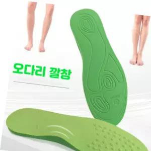 군인 군화깔창 깔창 군대 준비물 군입대 오다리 신발