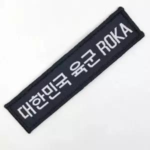 [하프클럽/]육군 대한민국 밀리터리와펜 ZF 대한민국와펜 군인와펜