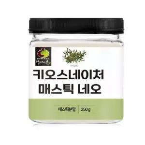 매스틱분말 키오스네이처 네오 엄마애손 250g