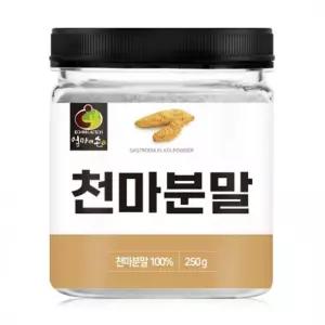 100% 천마분말 250g 국내산