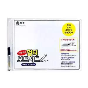 문교 고무자석 멀티보드시트 RBS 3040 30 40cm 화이트보드 보드마카