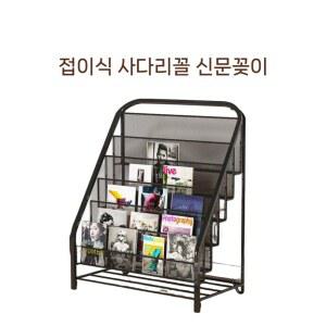 신문가판대 철제 잡지 꽂이 팜플렛 매거진랙 거치대 진열대