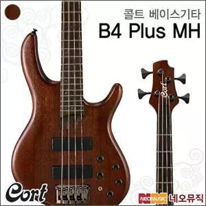 [콜트]콜트 B4 Plus MH/OPM 베이스기타 / Cort 일렉베이스 4현