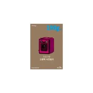 18600 폼텍 전문가용 고광택 사진용지 IH-2022 A4 20매 190g (인화지 포토)