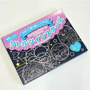 스크래치페이퍼 산리오 방학 컬러링 취미 스크레치북 미술놀이 보드
