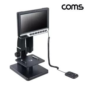 2000배율 7형 FHD LCD 디지털 모니터 현미경2000관찰 2000 생물 과학학습 실험