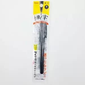 붓펜 펜텔 갤리그라피 세필
