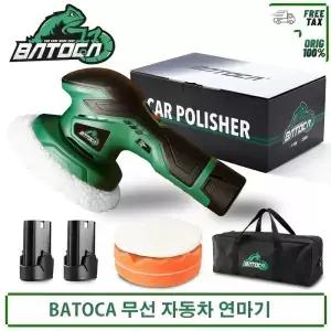 BATOCA 무선 자동차 광택기 B02PO37 연마기 브러시리스 모터 2500-5000rpm 6 속도 제어 자동 공구
