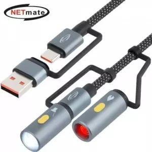 강원전자 넷메이트 - LED 손전등 캠핑용 USB C타입 케이블 NM-UCLA12