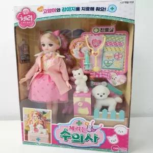 는 수의사 고양이와 강아지 치료 병원놀이소꼽 소꿉 역할 주방 어린이날선물 장난감 여아 세트 엄마 크리스