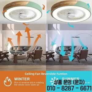 천장 선풍기 조명 램프 앱 리모컨 팬 침실 식당 목재 DC 녹색 52cm 220V