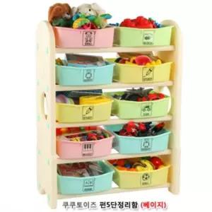 펀5단정리함(베이지)장난감 정리대 수납함 박스 인형 플라스틱