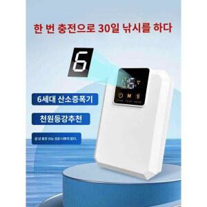 펌프 태양광 산소공급 충전 전용 물펌프 산소발생기 전지 관계 필터 에어펌프 정원 야외
