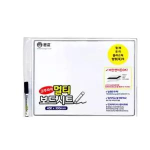 TBZ H-IS 문교 고무자석 멀티 보드시트 40x30