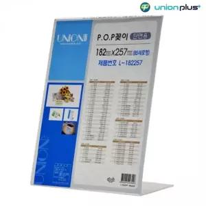 단면 메모꽂이 라벨판 182x257mm 이름표 스탠드형 단면메모패드