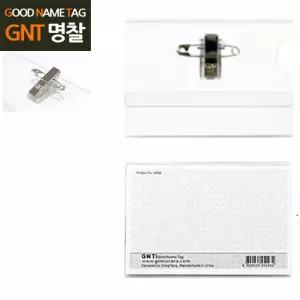 GNT 아크릴 집계 옷핀 이름표 소형 100매명찰 네임택 집게 행사용 회사용 매장용
