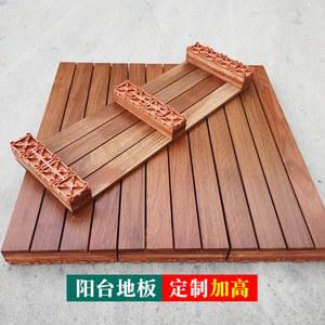 부식 방지 나무 바닥재 조절식 야외나무바닥 정원 자체 마루 베란다바닥 파티오