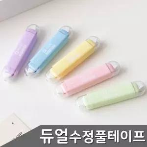 B1 프린텍 듀얼 수정 풀 테이프 1개입 색상 택1