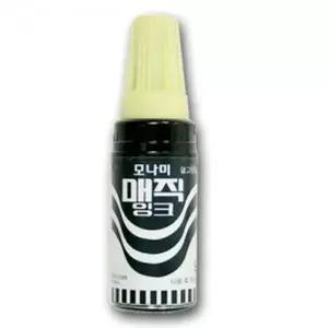 유성 매직 네임펜 문구 필기 도구 싸인펜 학용품 1p 유성매직