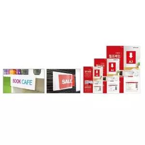 월프레임 BOOK CAFE SALE 게시판 포켓 10개입 명찰 네임택 이름표