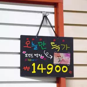일제 체인걸이 POP보드 중 미니 안내판 보드 메모 블랙