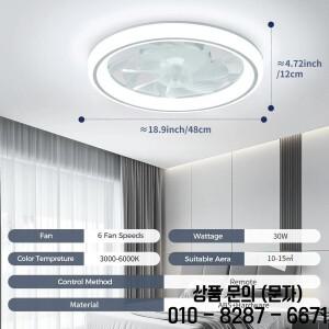 현대적인 얇은 천장 팬 조명 흰색 무음 원격 제어 무제한 6 풍력 침실