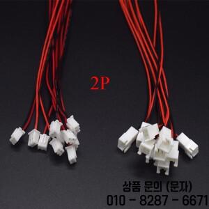 10 쌍 마이크로 JST XH 2.54 2P 6PIN 남성 플러그 커넥터 피치 와이어 케이블 배터리 충전