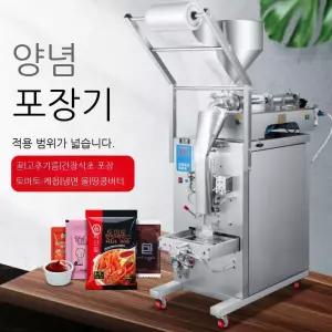 진공 소분용 250g 포장지 포장 소분기용 500g