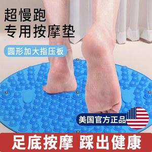 발판 맨발걷기 지압발매트 마사지기 침술 돌판 2cm 지지대 반사 발지압판 자갈