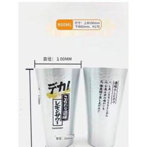 스텐 하이볼잔 럭셔리 맥주 샴페인 실버 나무 내열 선물 주전자 고블렛잔 양주잔