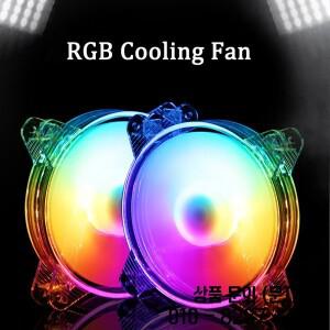 120mm 4Pin LED 라이트 크리스탈 냉각 팬 12CM RGB 다채로운 케이스 열 방출 컴퓨터 쿨러 Dropshipping