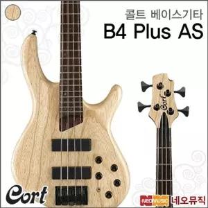 콜트 B4 Plus AS/OPN 베이스기타 / Cort 일렉베이스 4현