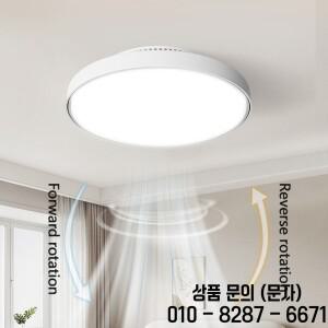 LED 보이지 않는 Bladeless 천장 팬 라이트 브러시리스 모터 6 속도 원격 제어 디밍 조명 침실 전동