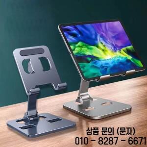 범용 모든 알루미늄 합금 휴대용 태블릿 홀더 아이패드 스탠드 마운트 조정 가능한 유연한