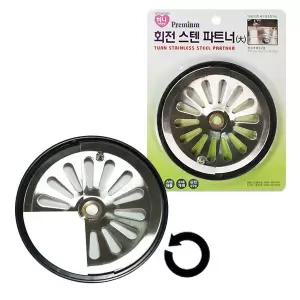 하니 회전 스텐 싱크대 파트너 배수구덮개 대