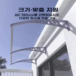 창문 렉산캐노피 판넬 비가림막 차양막 빗물받이 투명