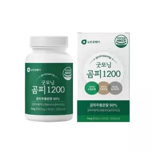 국내산 굿모닝 곰피1200 90정 간편섭취 곰피 치커리 야관문 추출 분말 중장년층 건강식품