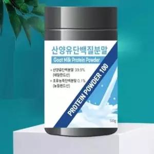 소화잘되는 산양유 초유 저당 단백질 단백 프로틴 보충 파우더 분말 제품 500G