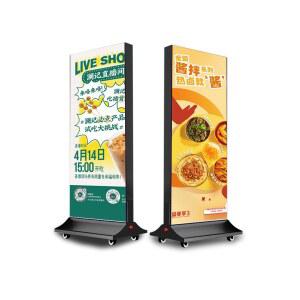 스탠드형 LED 전광판 실외 옥외광고 조명 메뉴판 대형 광고판 60x120cm 업소용