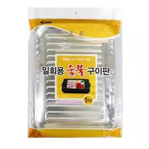 [하프클럽/]일회용 숯불 구이판 5입 알미늄 불판 캠핑 화로 그릴 일회용숯불