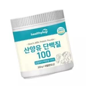소화잘되는 산양유 산양 단백질 100 프로틴 단백 분말 파우더 제품 200G