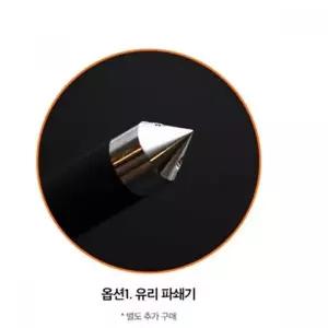 [하프클럽/]유리창 파손용 휴대용 접이식 안전봉