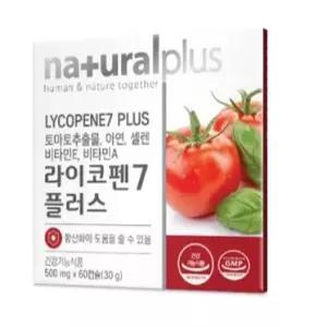 라이코펜 아연 비타민 A E 항산화 건강 토마토 리코펜 제품 영양제 60 캡슐