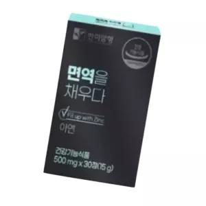 한미양행 아연 비타민 D 3 면역력 면역 성인 청소년 보충 제품 영양제 30 정