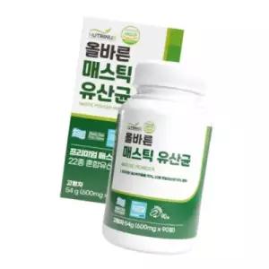 대용량 그리스 매스틱 혼합 멀티 유산균 CFU 메스틱 양배추 브로콜리 90 정