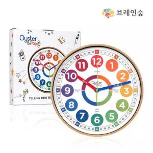 오이스터앤팝 시간 기초수학 어린이 학습용 벽시계 장난감 숫자공부 두뇌트레이닝